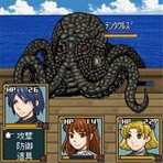 メリディア航海史II