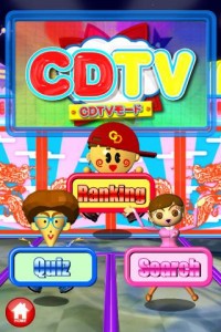 CDTV