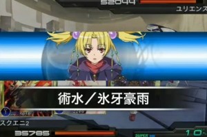 バトル中の画面