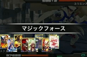 バトル中の画面