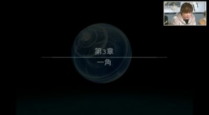 ゲーム中の画面