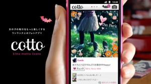 cotto　top