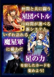 サザンクロスの説明画像