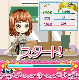 人気女性雑誌がソーシャルゲームに！「CanCam Style for Mobage」が登場の画像