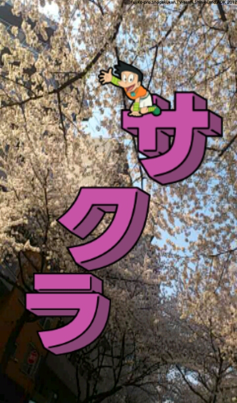 認識された文字が