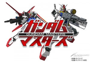 ガンダムマスターズ