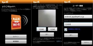 Eye-Fi　Modile　X2 4GB for ドコモ