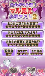 ダイジェストニュース(4月4日)