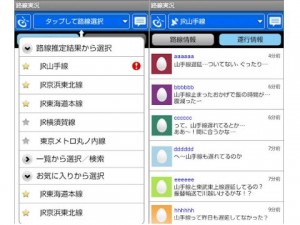 rosenjikkyou user top