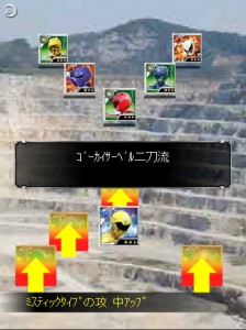 スーパー戦隊ヒーローズ