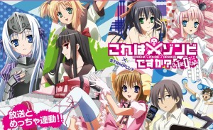 「これはゾンビですか？オブ・ザ・デッド」スタンプリー