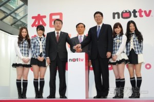 nottv open