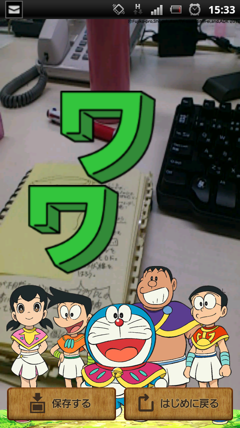 コエカタマリン