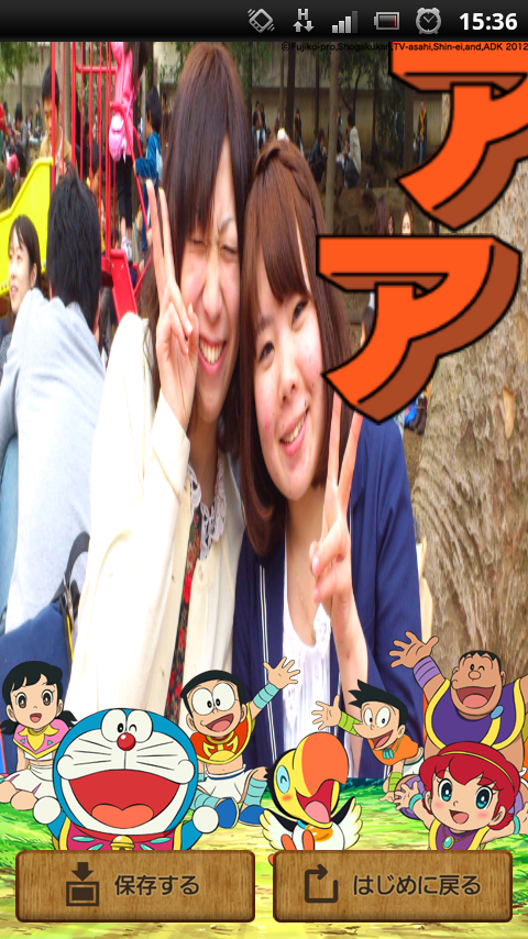 screenshot_2012-04-09_1536