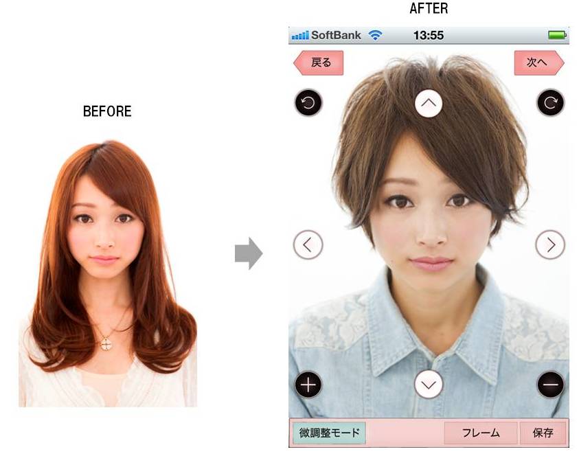 理想の髪型をシミュレーションできるアプリ ヘアスタイルナビ が5月にandroidに登場 の画像 ヘアスタイルナビ画像3 アプリゲット