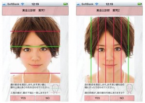 ヘアスタイルナビ画像4