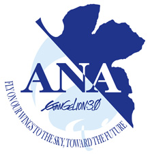 ANA×EVANGELIONロゴ画像