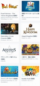 GREE Platform