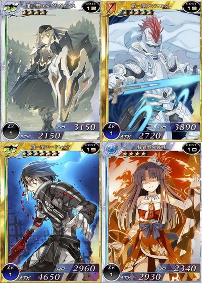 拡散性ミリオンアーサー