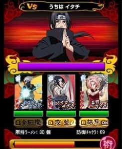 NARUTO×GREE