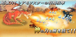 召喚×進撃×モンスターズ！！