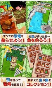 クマの発掘隊！