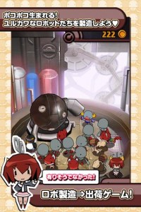 ゆるロボ製作所 ゆるロボ製作所