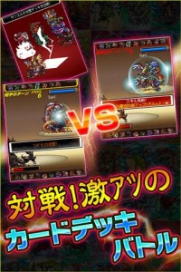 ドラゴンカードGP画像2 ドラゴンカードGP画像2