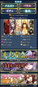 ゲーム画面