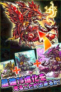 ドラゴンカードGP画像3 ドラゴンカードGP画像3