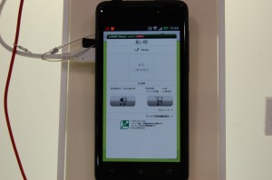 気に入った曲はリスモストアで購入可能