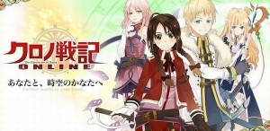 クロノ戦記 ONLINE クロノ戦記 ONLINE