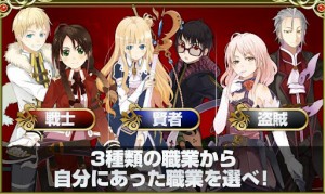 クロノ戦記 ONLINE クロノ戦記 ONLINE