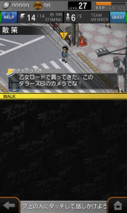 デュラララ!! 3way standoff "mob"画像4 デュラララ!! 3way standoff "mob"画像4