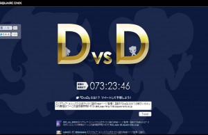 D×D