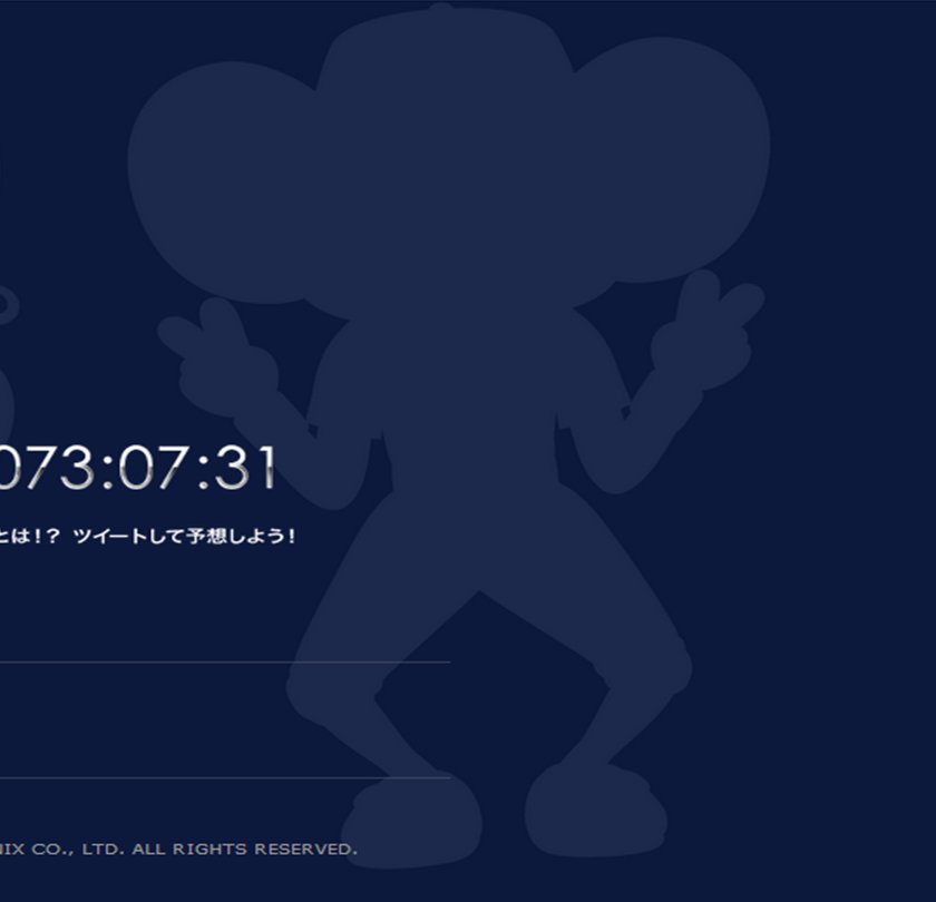 ドアラと思われるシルエット