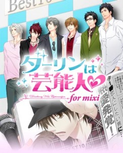 ダーリンは芸能人 for mixi