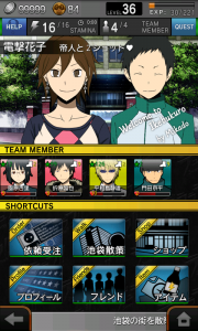デュラララ!! 3way standoff "mob"画像2 デュラララ!! 3way standoff "mob"画像2