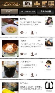  Piccious