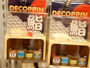 海外からの観光客にも人気だとか。