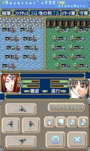 Deserters2DX_SPver