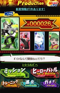 TIGER＆BUNNY