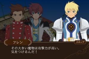 『テイルズ オブ』シリーズ最新作画像3