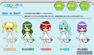 5種類の端末から好みのものを選ぶ。