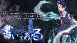 書いてある 書いてある