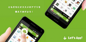 lets_app_01 lets_app_01