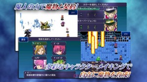 盟約のソリテュード 盟約のソリテュード