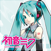 あの『初音ミクモバイル』がAndroidスマホに登場。6月5日より配信開始