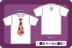 Tシャツデザイン2 Tシャツデザイン2