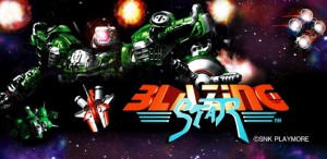 ブレイジングスター画像1